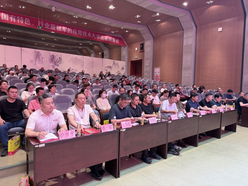 常州装饰装修行业协会召开七届二次会员大会
