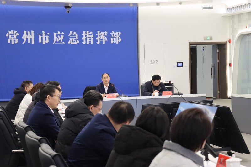 市住建局组织召开常州市城市生命线安全工程