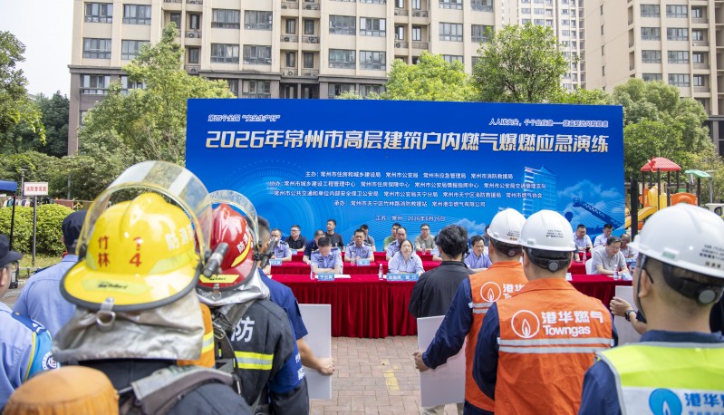 市住建局联合多部门举行高层建筑户内燃气爆